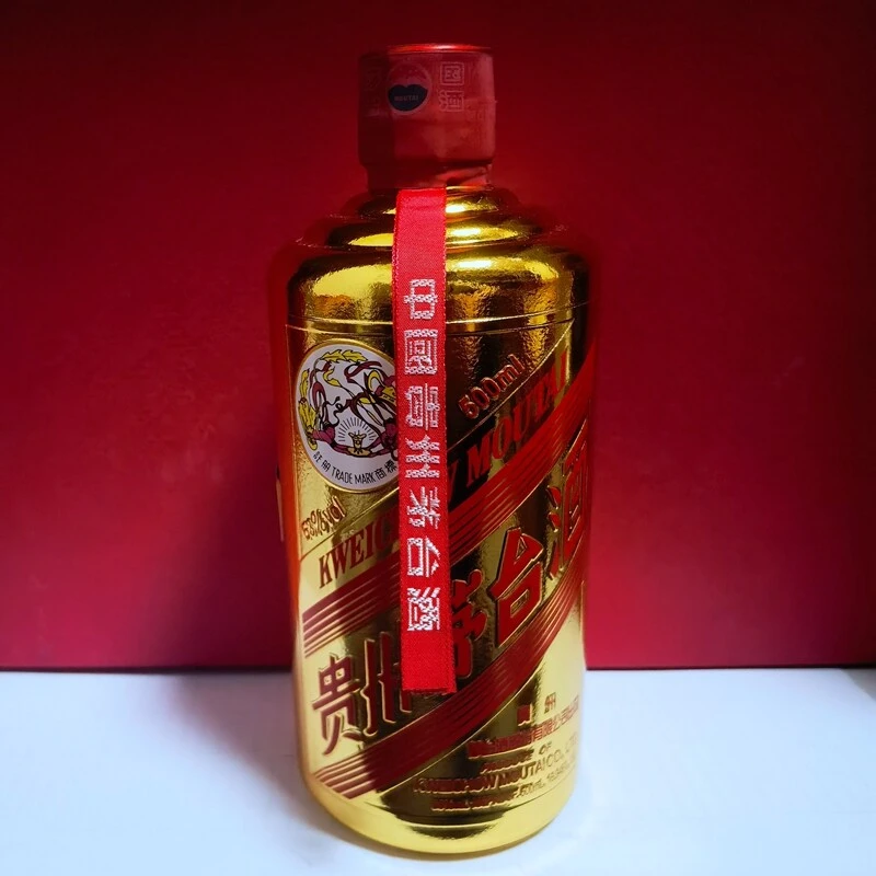 2016年茅台华致金53度500ml-M25D8009389-04