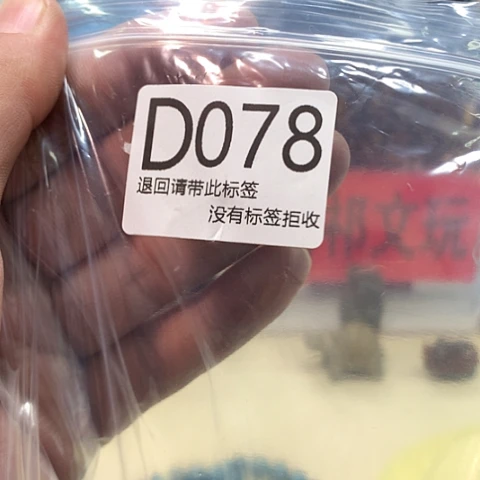 大叶紫檀（黑酸枝木类）078