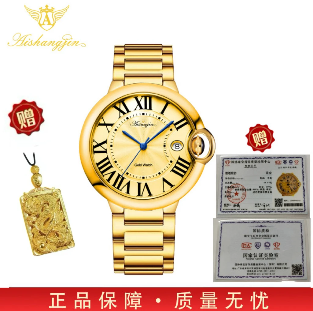 AA{金气球}足金黄金制品,光面男女对表全制动轻奢机械腕表8508
