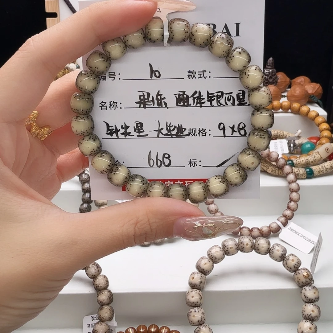 星月菩提手串星月