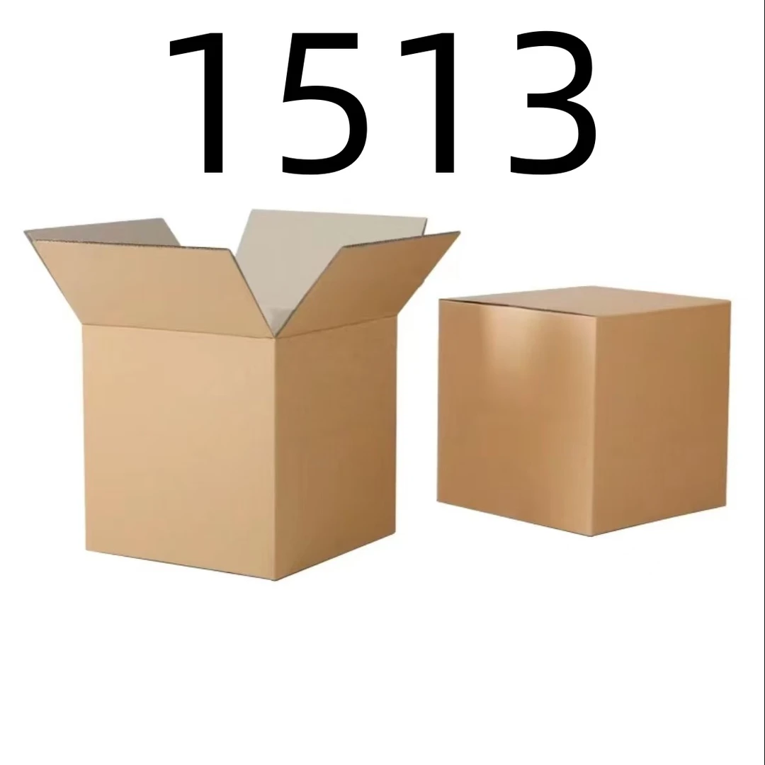【按照主播讲解下单】1513 编号纸箱 家用百货桌面摆件