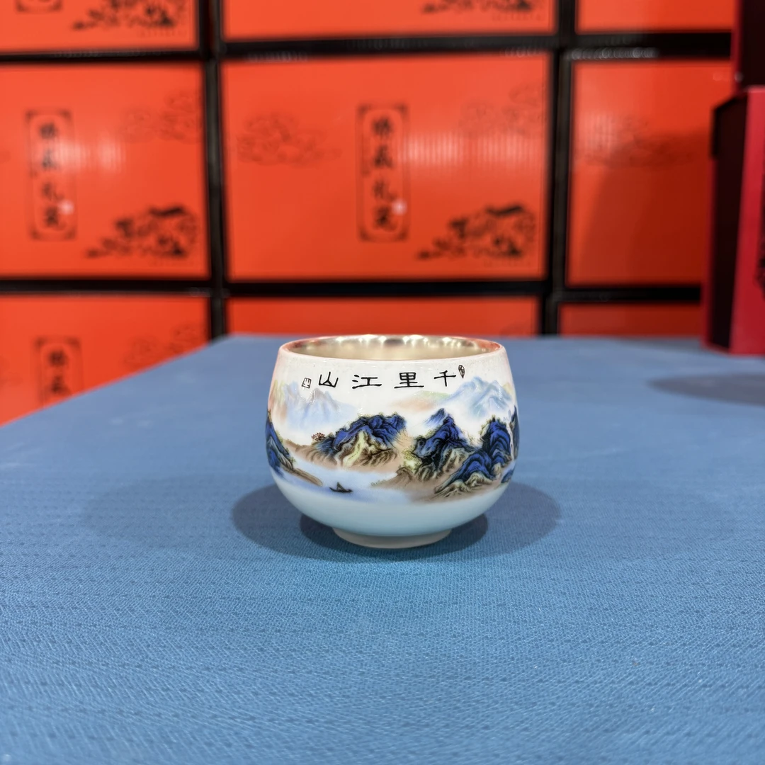 千里江山鎏银杯一个