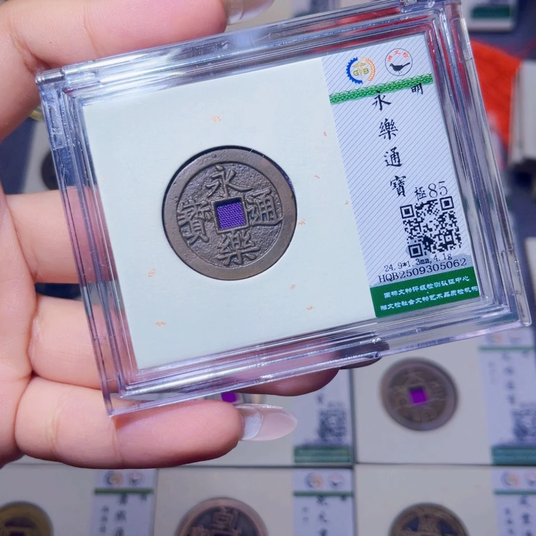 铜臻品文化娜娜永乐5062