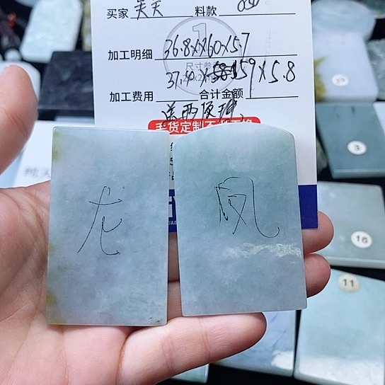 未镶嵌定制翡翠昊*翡翠的