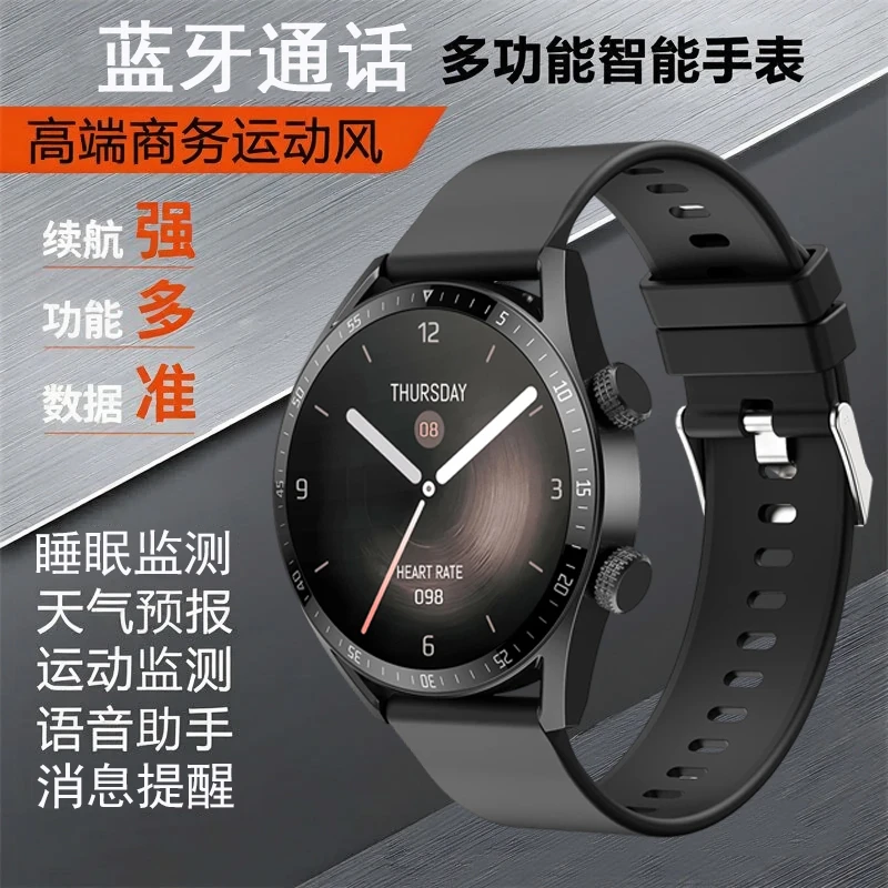 华为苹果OPPO小米VIVO适用手表蓝牙通话运动计步消息提醒圆屏手表