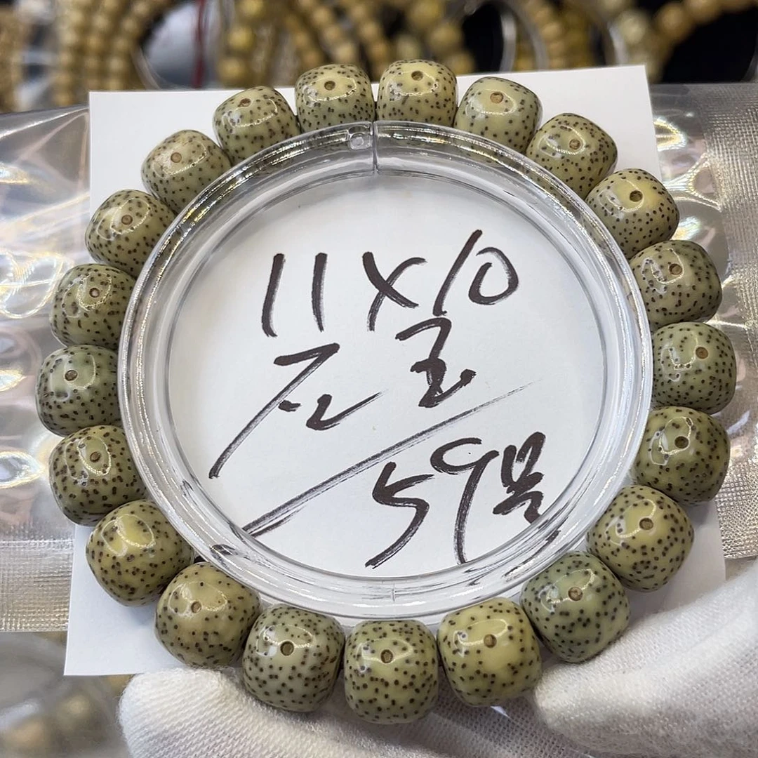 手串星月菩提11×10石玉
