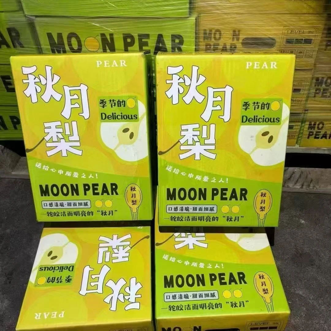 梨中爱马仕秋月梨