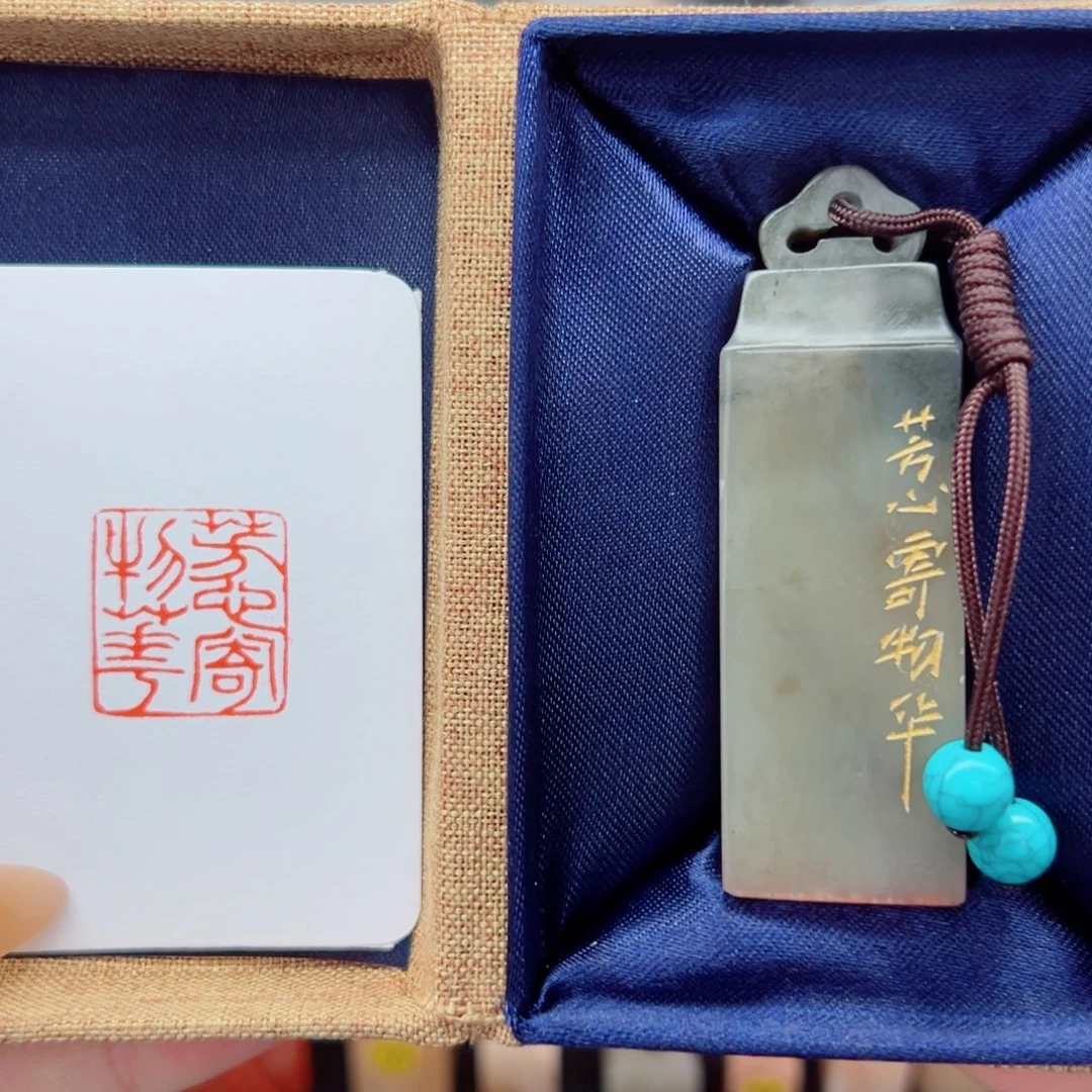 老挝石印石2*2.2芳心寄物华