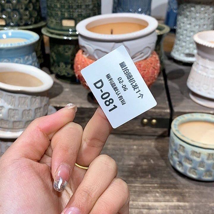 七里烧陶瓷2-6-081口径10…**m