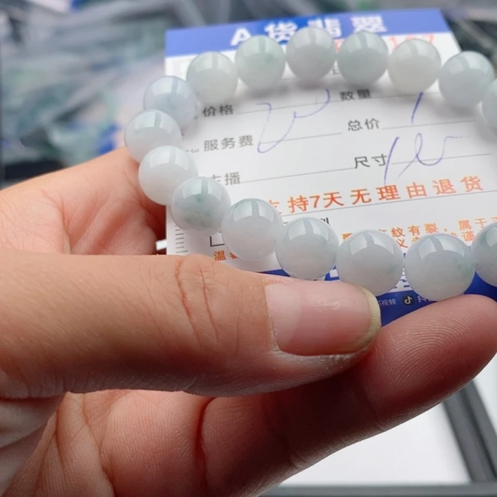 翡翠手链未镶嵌插****哞