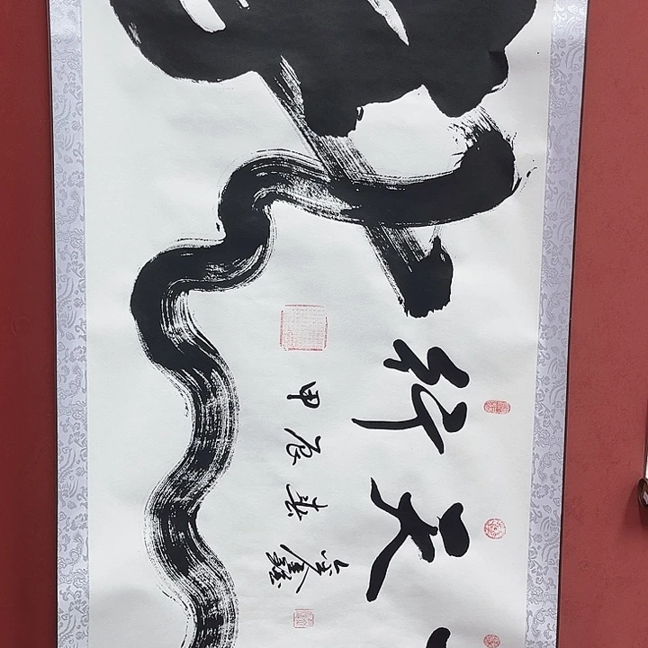 书法保真人纯手绘41