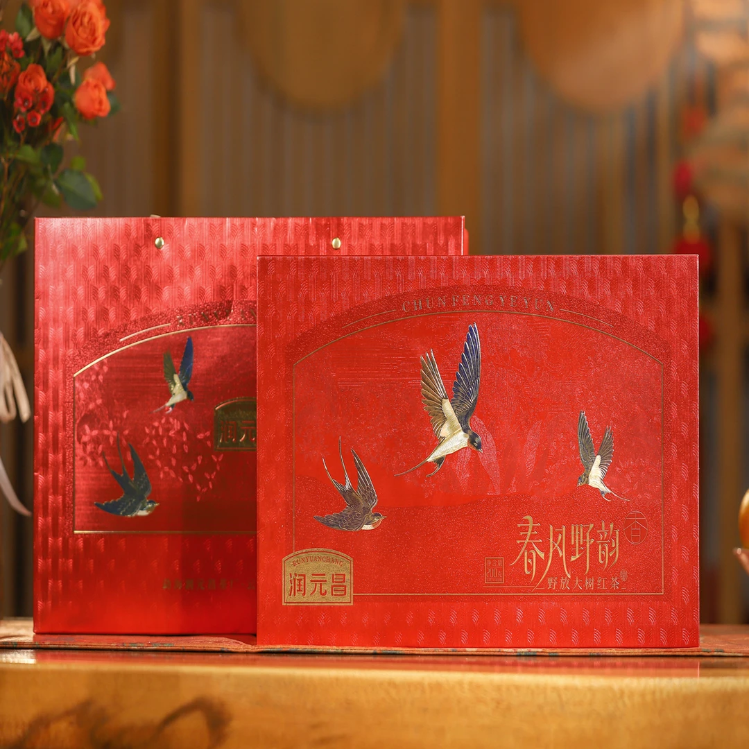润元昌野生古树红茶200克合
