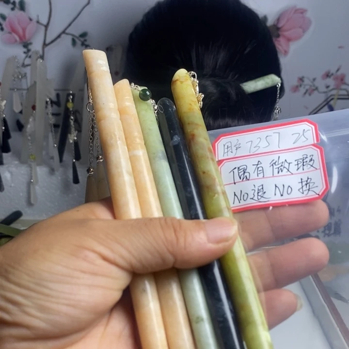 用***7未镶嵌蛇纹石玉发饰