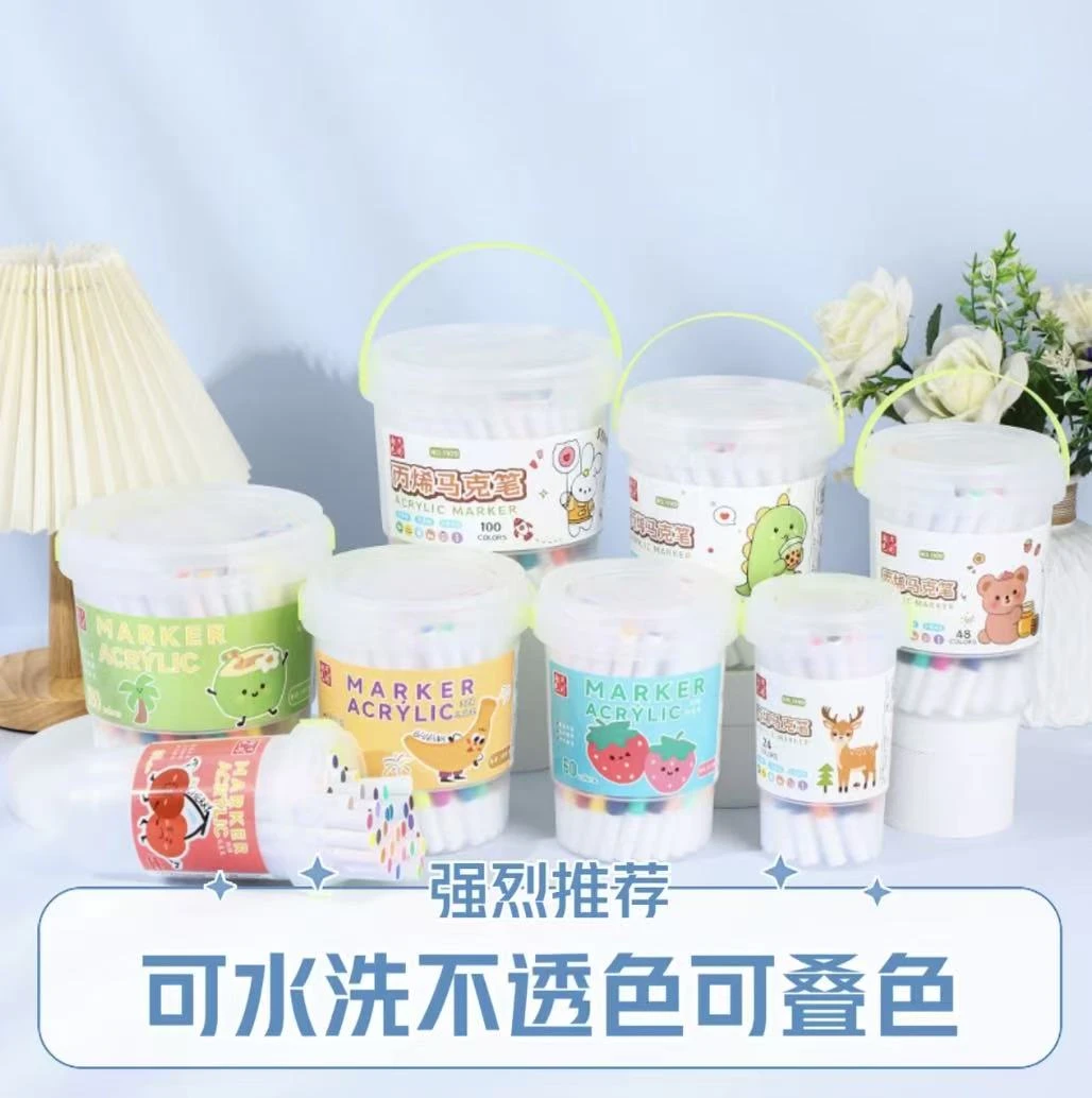 手提桶装丙烯马克笔不透纸不透色可叠色适合学生幼儿园DIY绘画笔