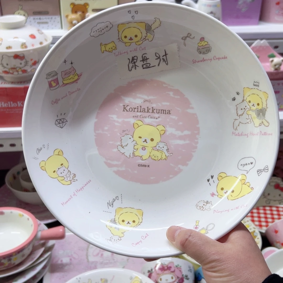 碗偏远地区不包邮微瑕