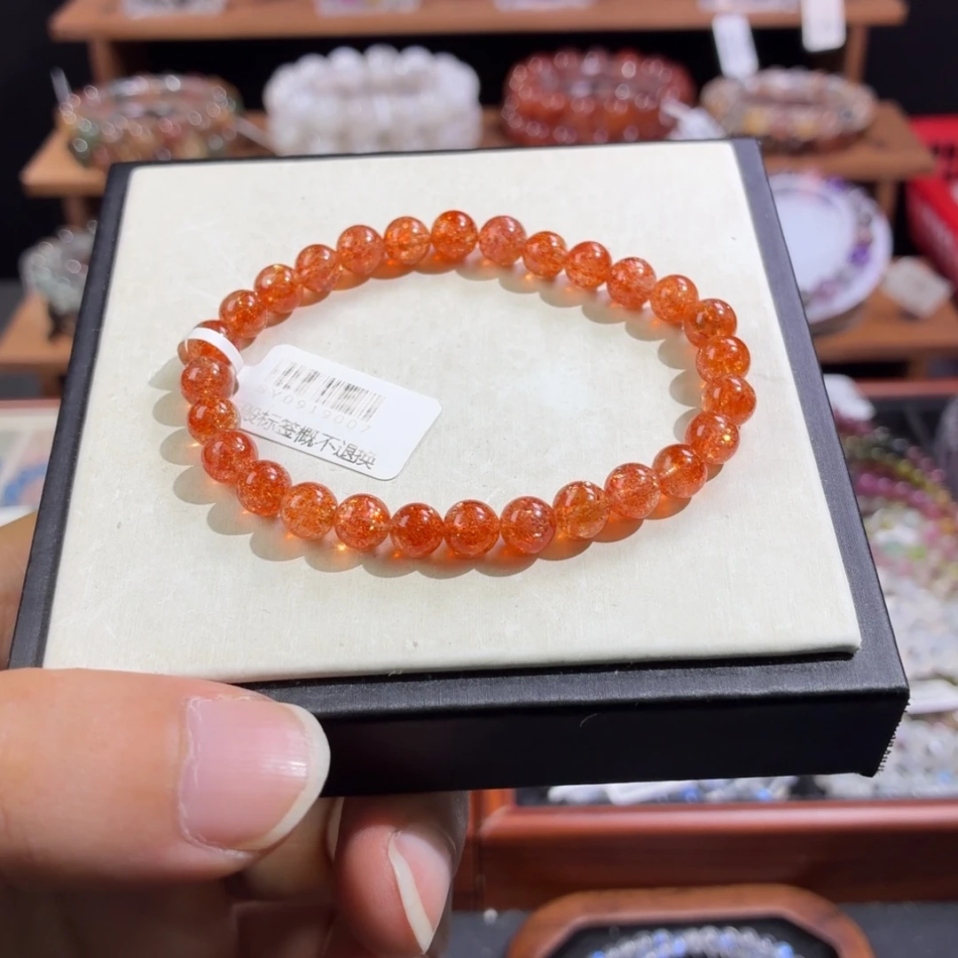 未镶嵌日光石手串6+金太阳