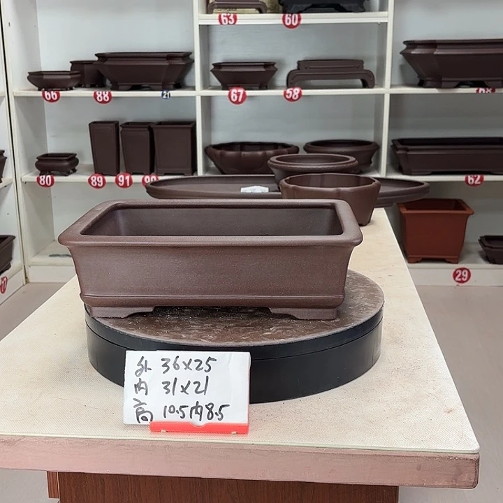 紫砂花盆下带小长方