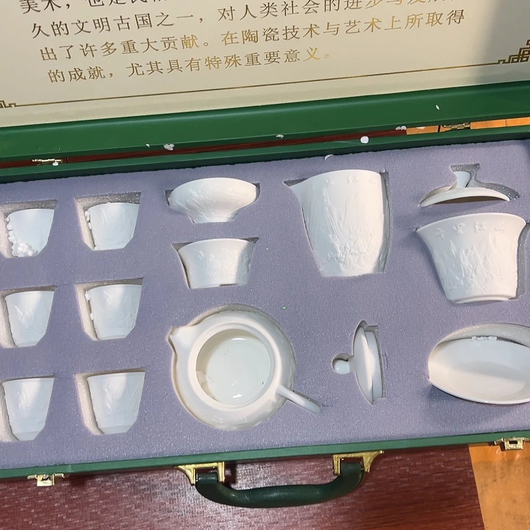 孤品茶具套装等等等