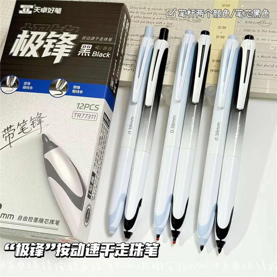 【发12支-0.38】【天卓77311极锋0.38按动静音直液式走珠笔】