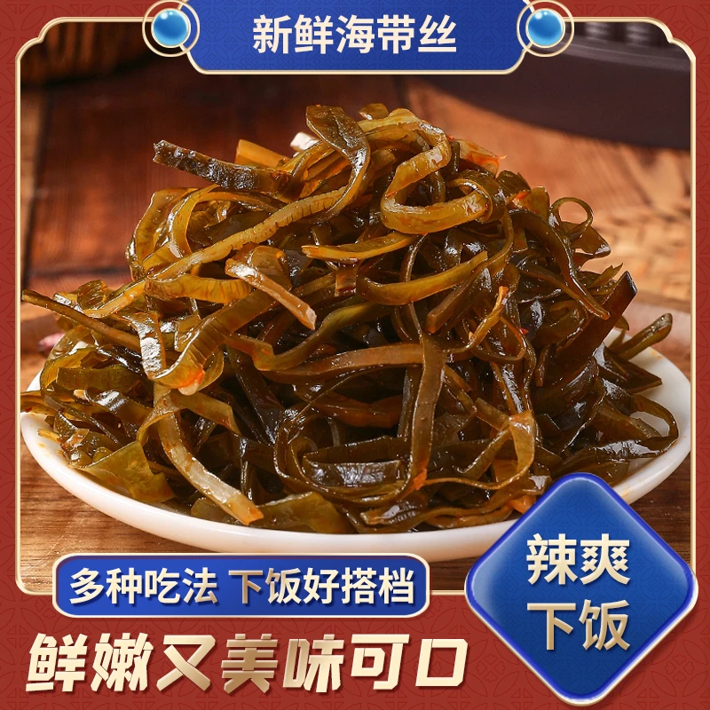 香心下粥小菜辣海带下饭开袋即食凉拌菜咸菜两种口味任选厂家直发