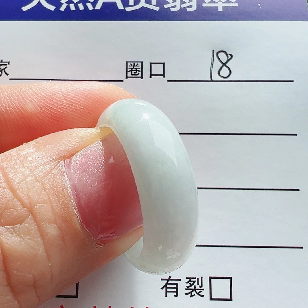 翡翠戒指未镶嵌戒指