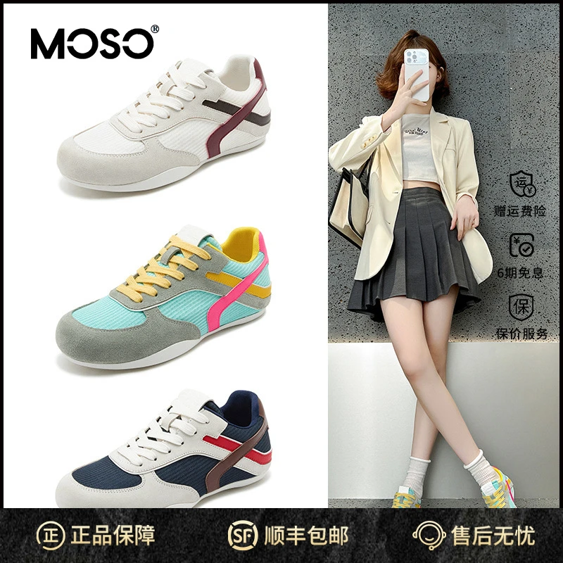 MOSO秋款百搭休闲小白鞋女轻休闲百搭小白鞋欧货拼色内增高德训鞋
