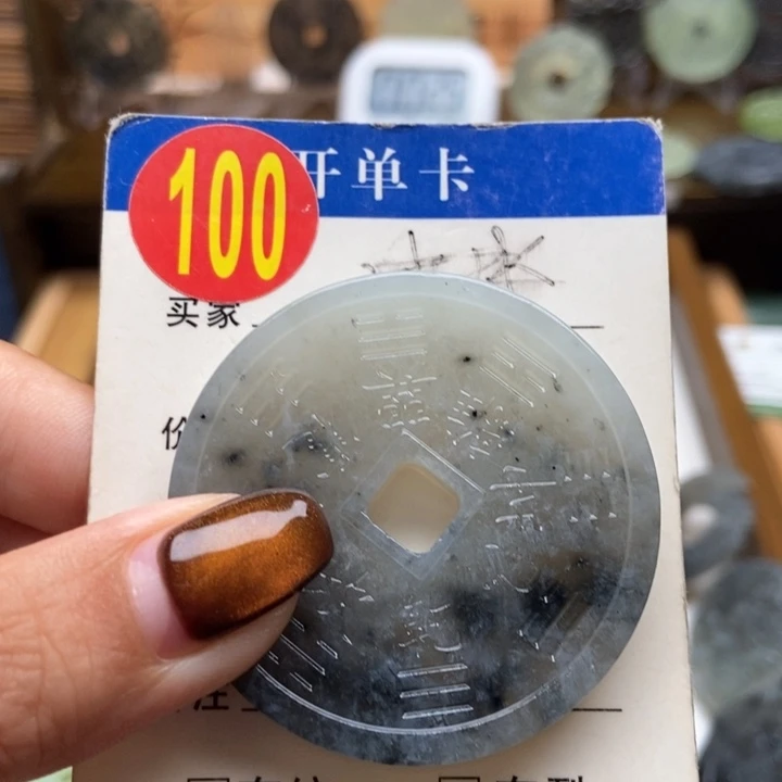 未镶嵌蛇纹石玉挂件沉*