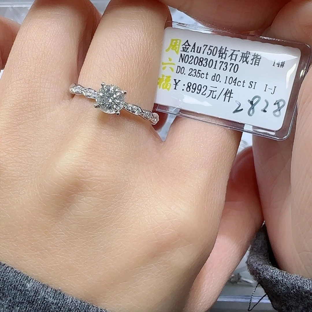 钻石戒指/指环18K金镶嵌