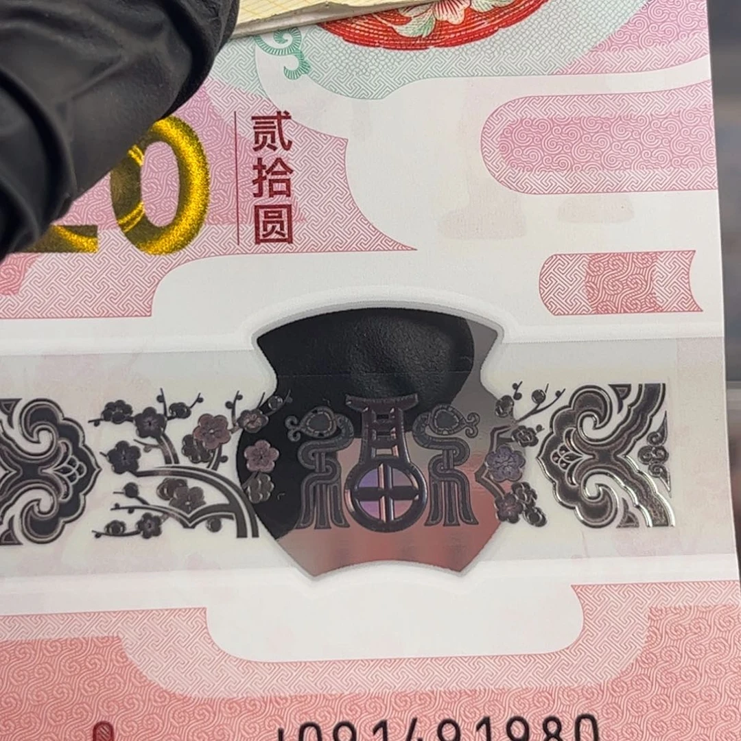 年份号码如图所见三标和一，不懂就问