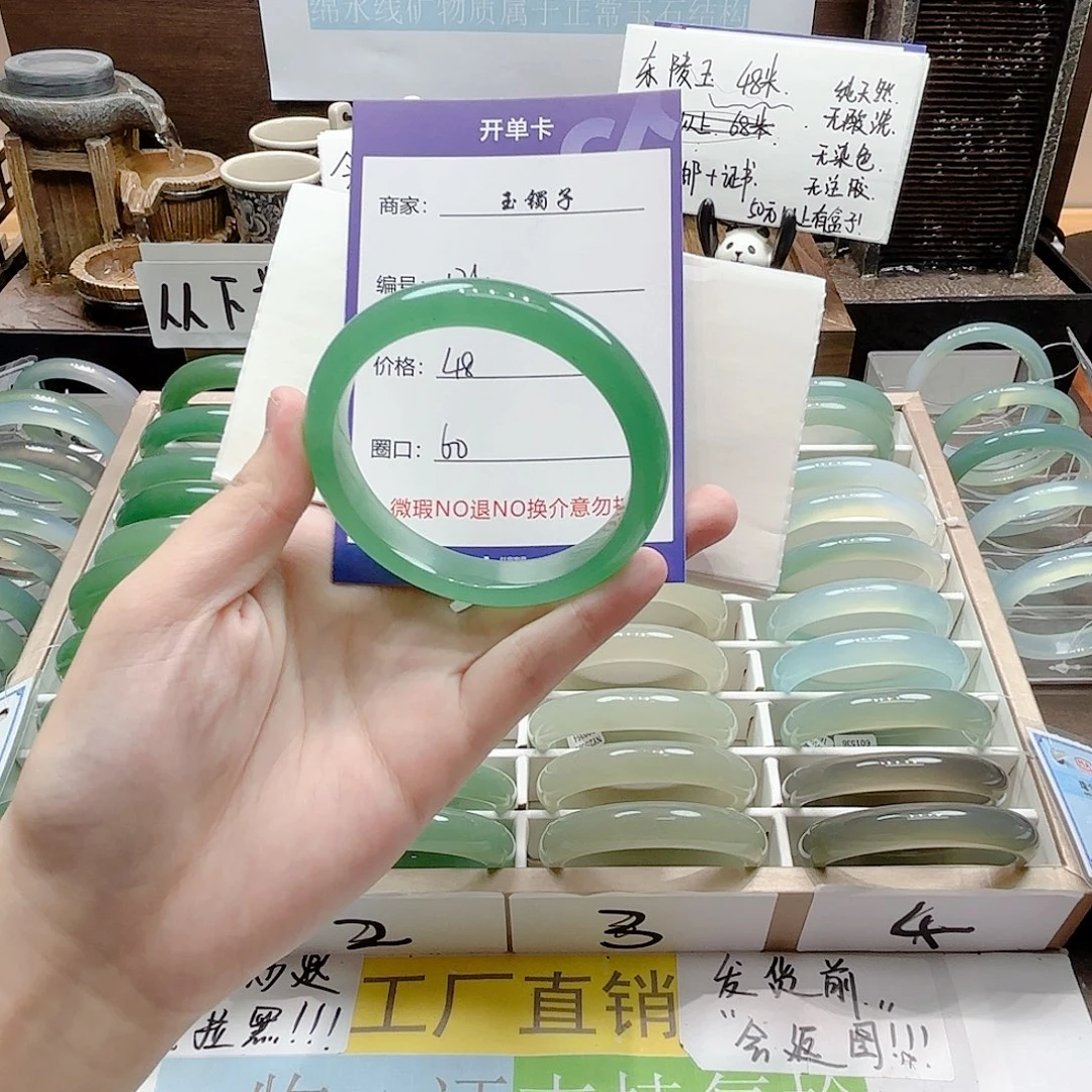 未镶嵌手镯石英岩玉125
