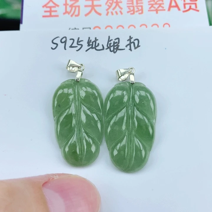 颈饰银S925镶嵌翡翠多样性发其1