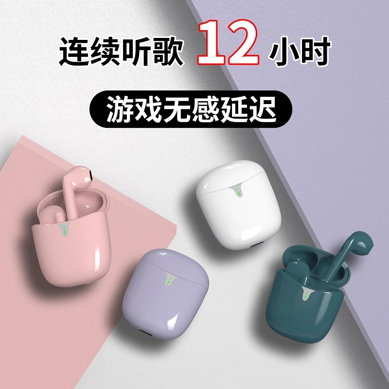 【超长续航听歌12小时+游戏音乐双模式】小亚M08无线降噪蓝牙耳机