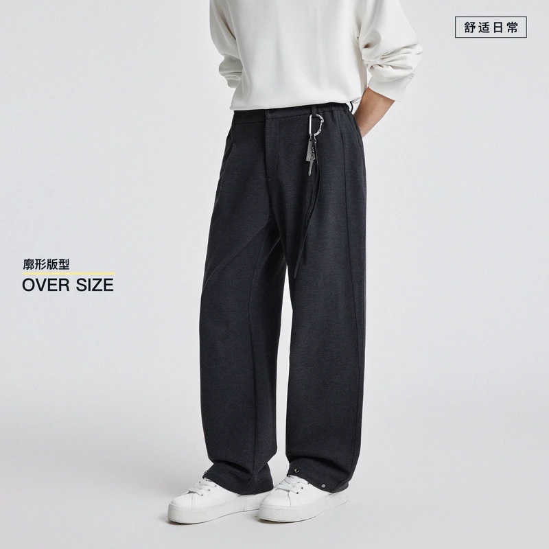 BODYDREAM 仿毛呢直筒西裤男款秋冬重磅加厚休闲裤廓形针织长裤