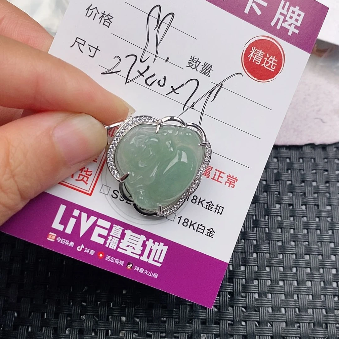 颈饰银S925镶嵌翡翠