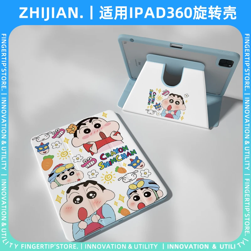 【360旋转x新仔】ipad pro13保护套11代华为air12小米7平板壳荣耀8