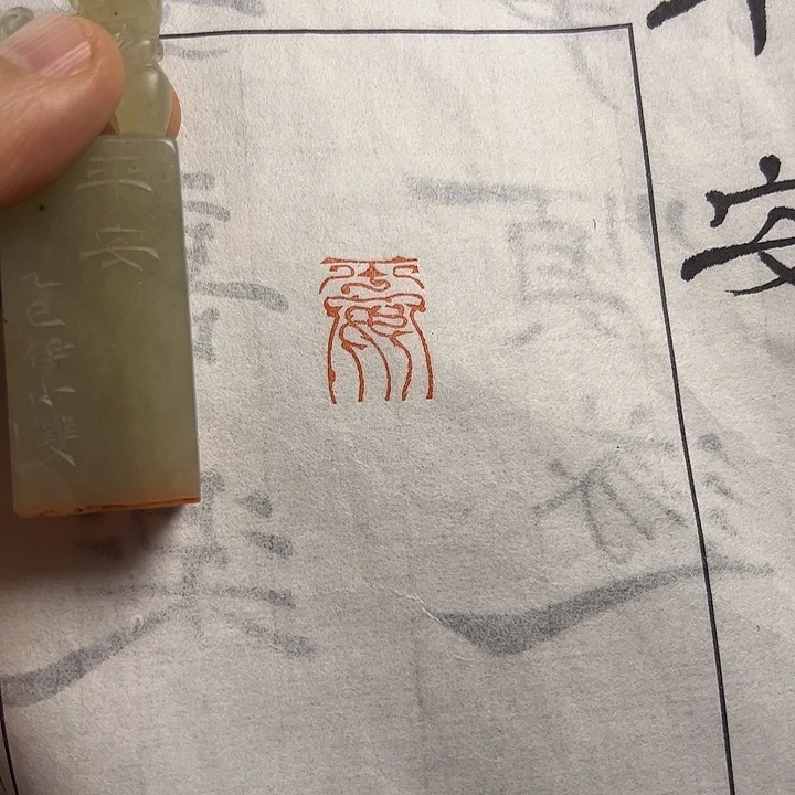 寿山石印石111111111111111111