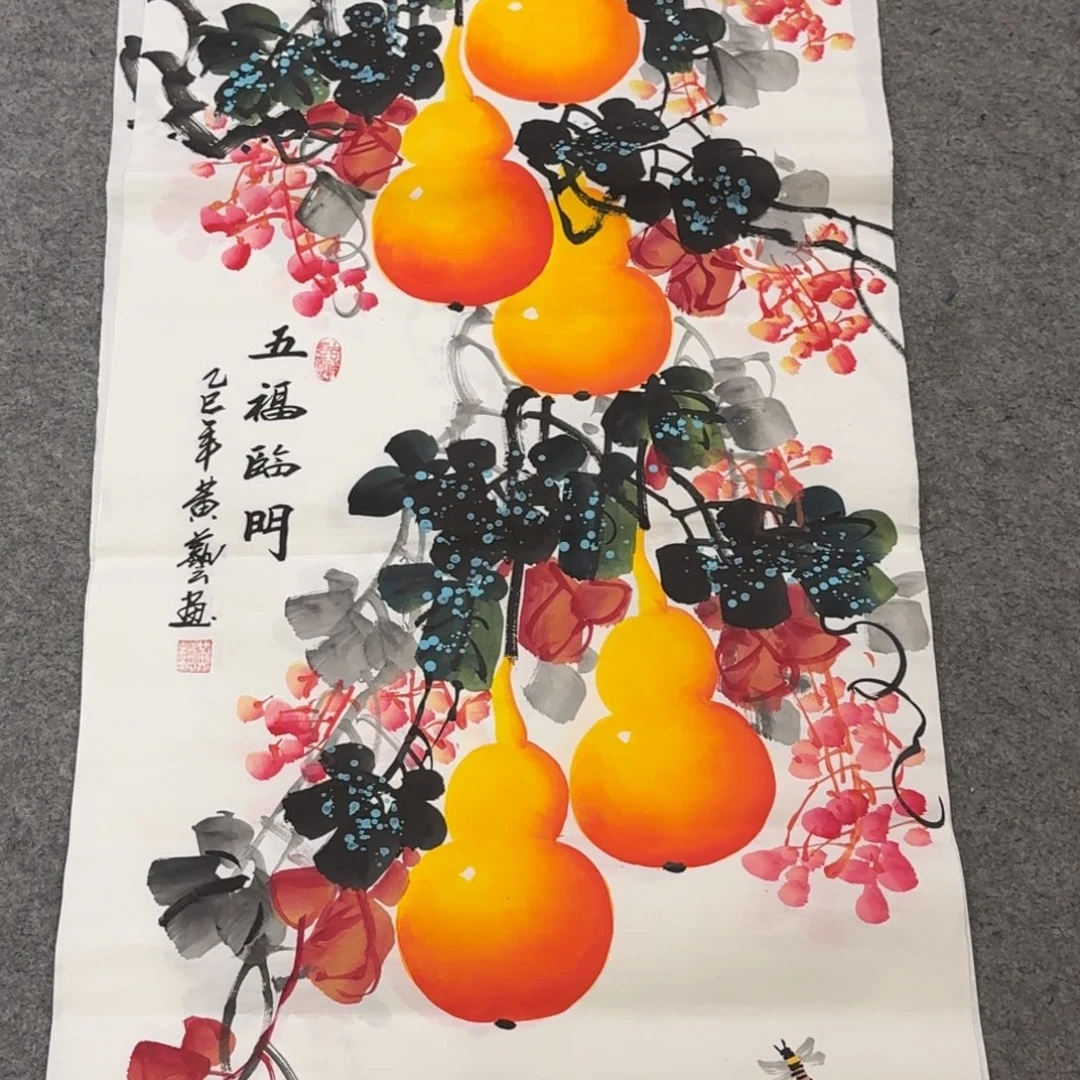 国画事事如意万事顺利事事顺心