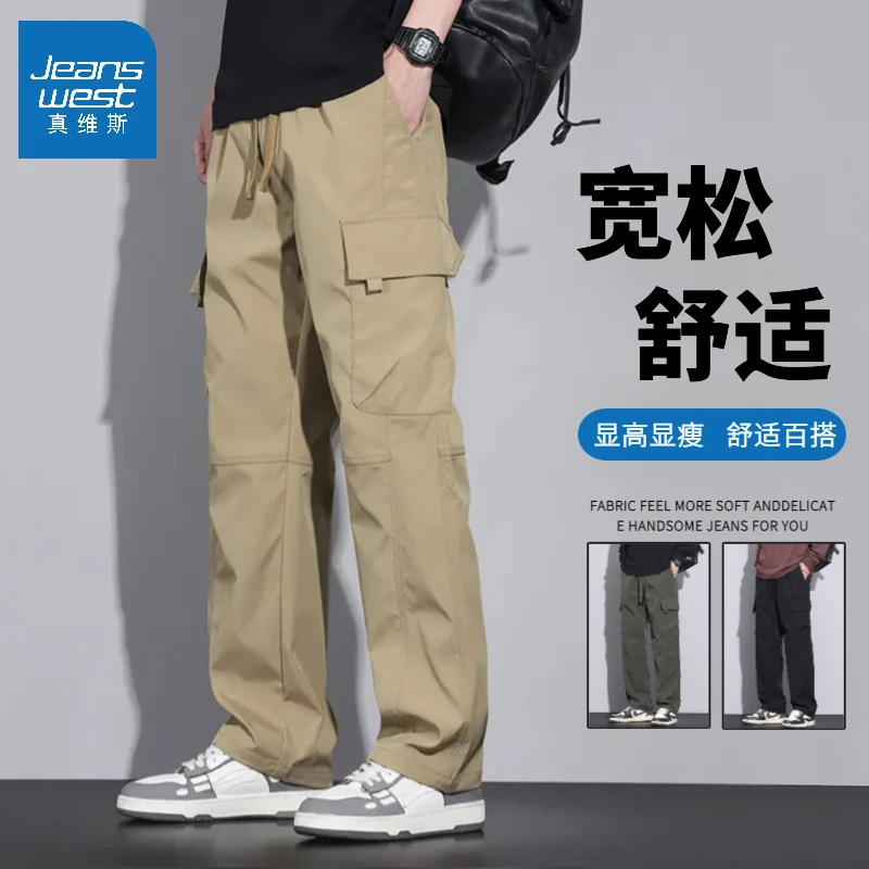 Jeanswest/真维斯秋季新工装裤美式潮牌宽松百搭直筒男士休闲裤子
