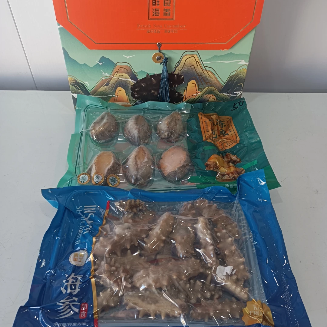 海参一斤鲍鱼八头礼盒一套