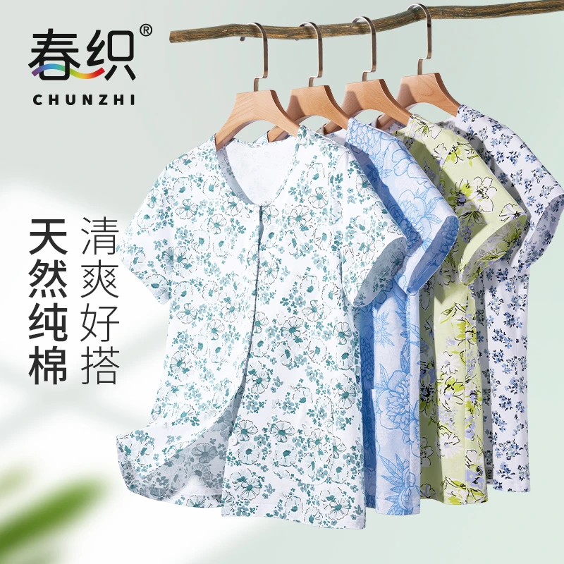 妈妈开衫短袖家居服纯棉女中老年人女士睡衣婆婆起居服宽松薄款夏