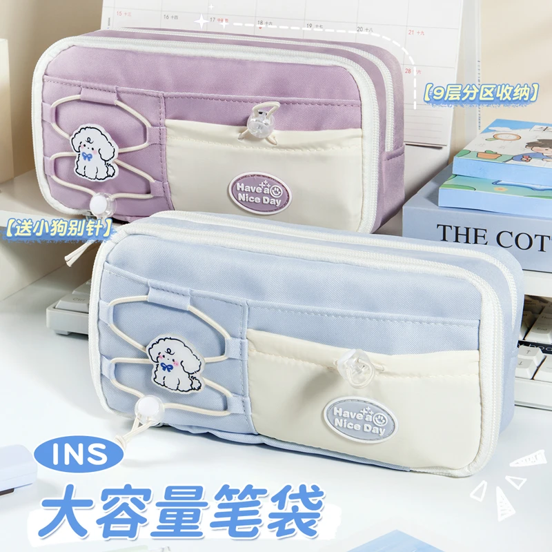 大容量笔袋可爱盐系文具袋学生铅笔袋松紧带帆布袋小众简约文具盒