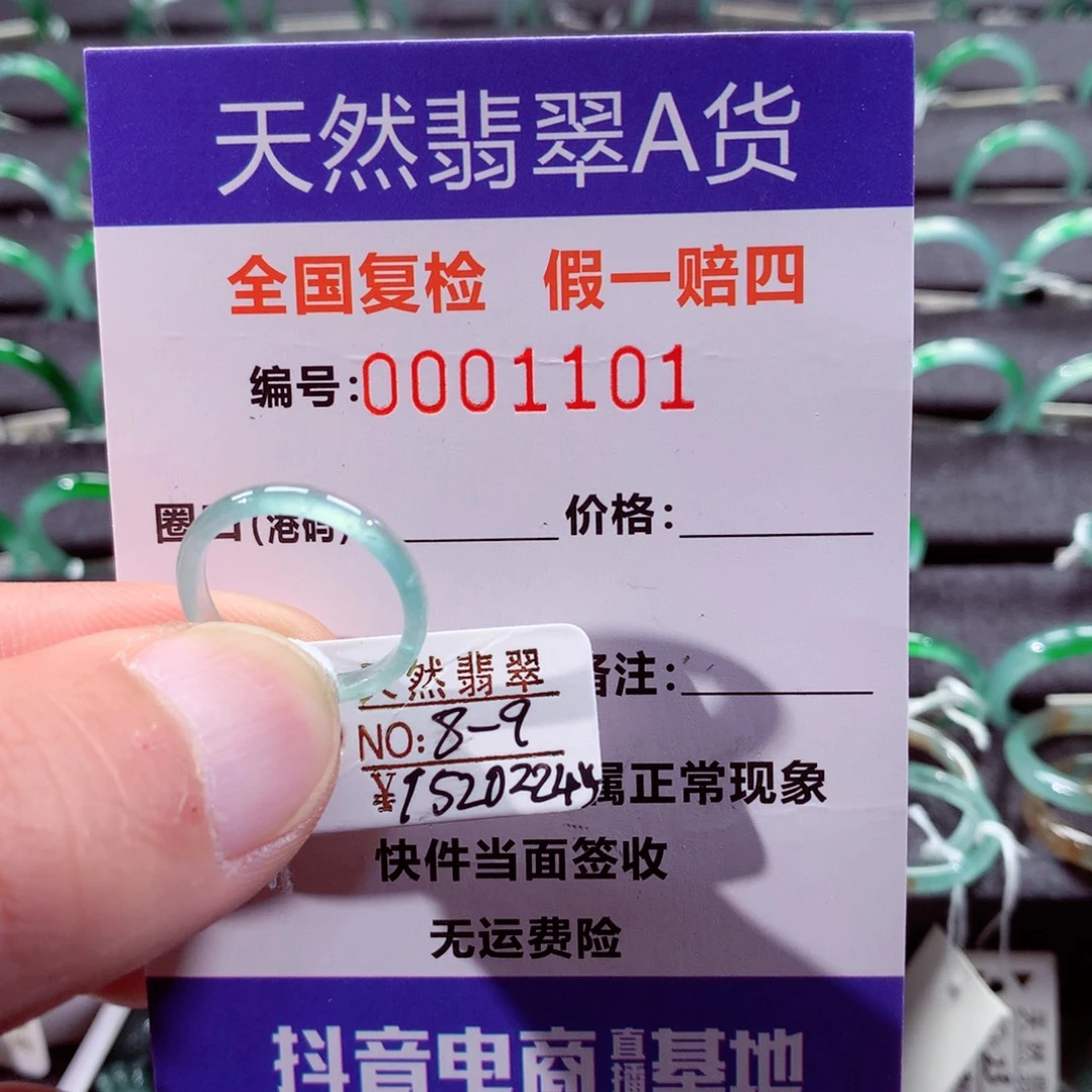 翡翠未镶嵌戒指翡翠戒指