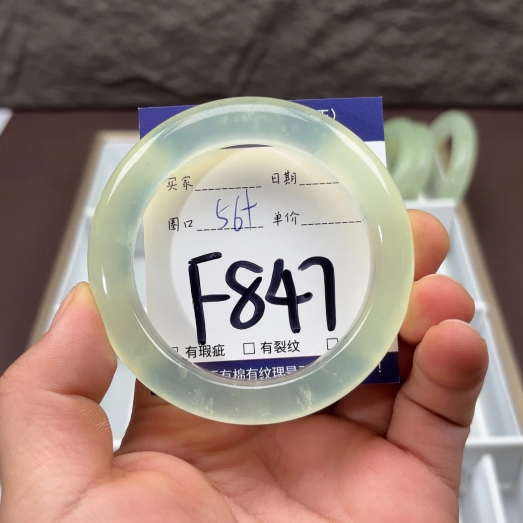 岫玉未镶嵌手镯手镯