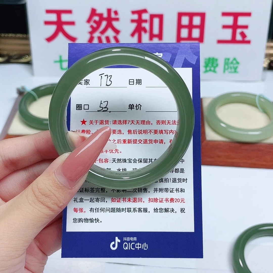 未镶嵌手镯和田玉喵*～