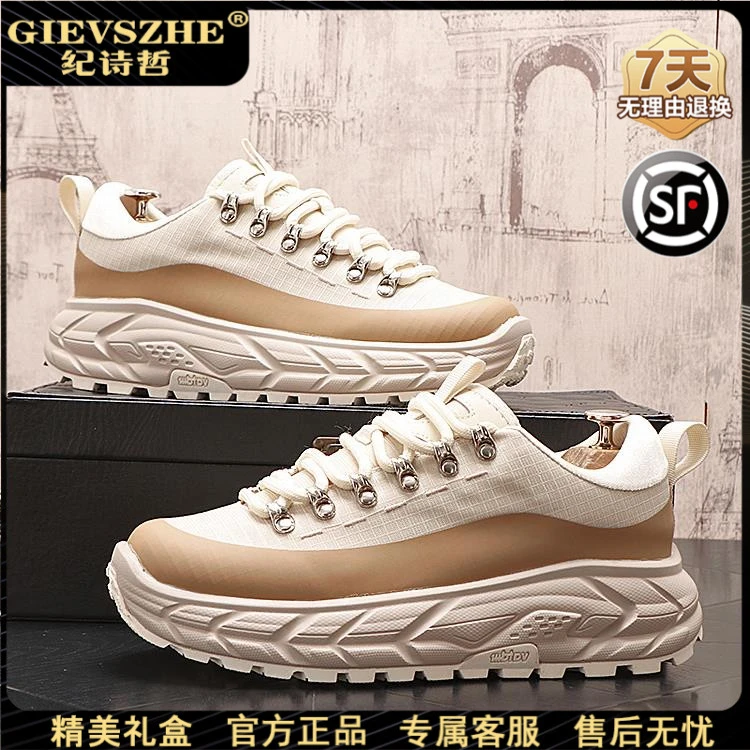 纪诗哲户外休闲鞋新款透气耐磨跑步鞋厚底增高防滑减震运动鞋男款