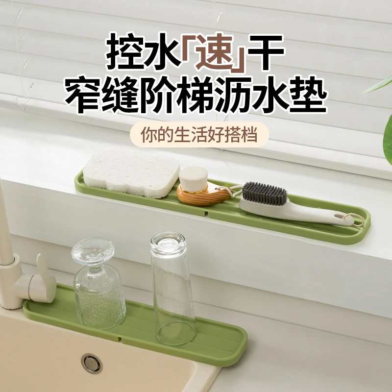 onlycook硅胶锅盖垫灶台窄缝锅盖沥水放置器厨房锅铲勺收纳置物架