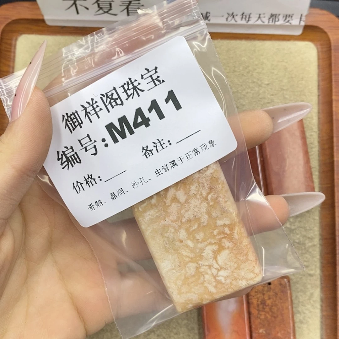 石英质玉未镶嵌颈饰春***?