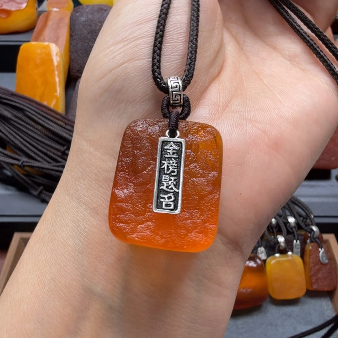 未镶嵌吊坠(赠链)琥珀