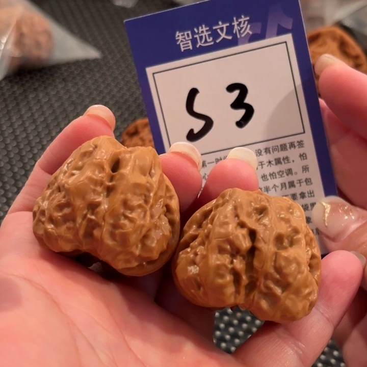 把件文玩核桃S3号蛤蟆头38尺