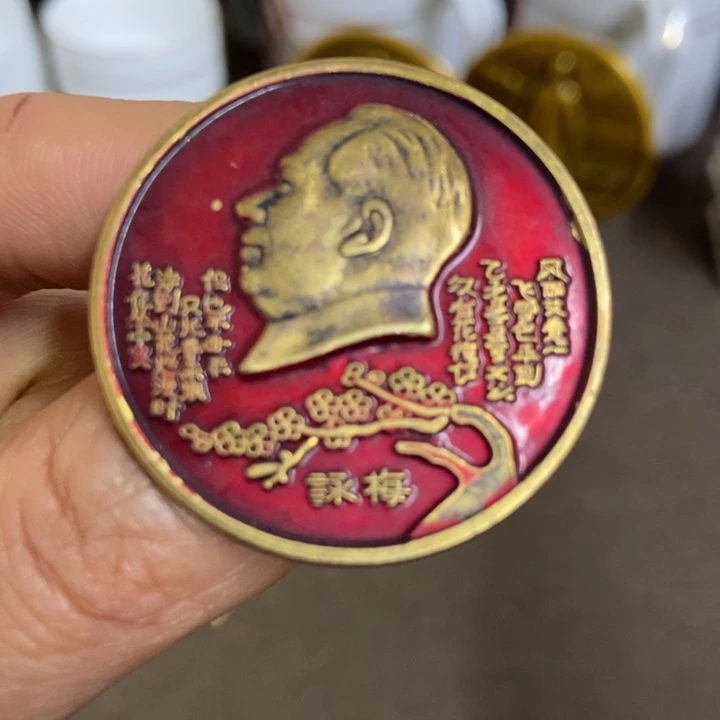 景德镇陶瓷研究所